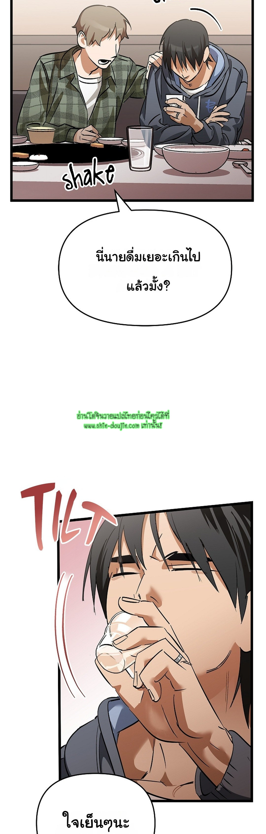 Lucky Letter EP 2
